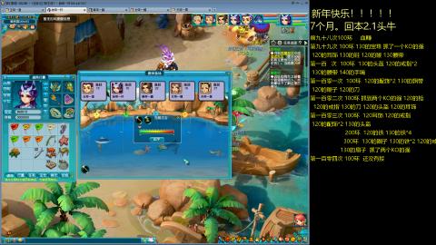 135飞升跑环平民的选择