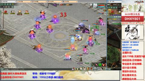 大力撸怪.游戏咨询.专业陪聊.