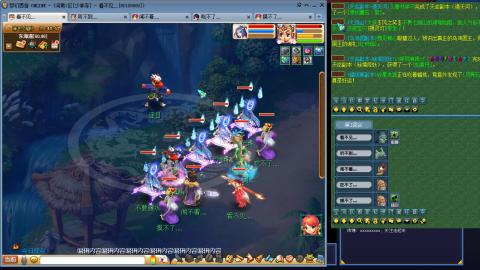 凌波3法的成长之路