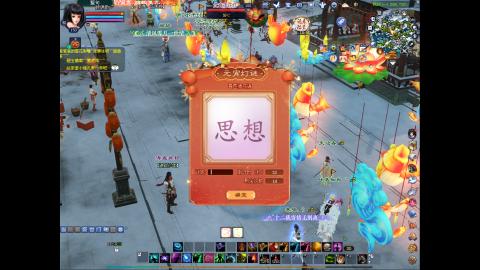 3组大二同时进行