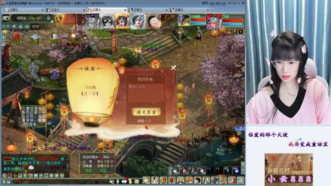 一方净土，心驰神往咦！！！