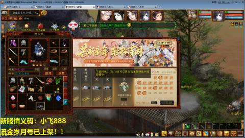 一马当先春节区整！整！整！