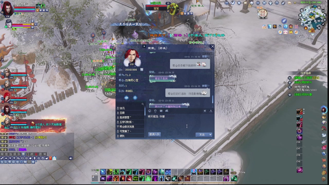 没有你 直播都乏味了