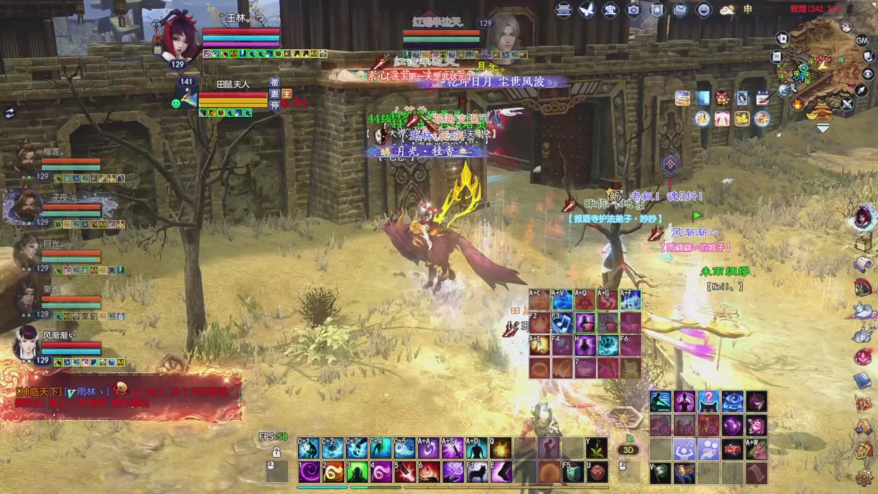 头可断血可流老子是你可遇不可求