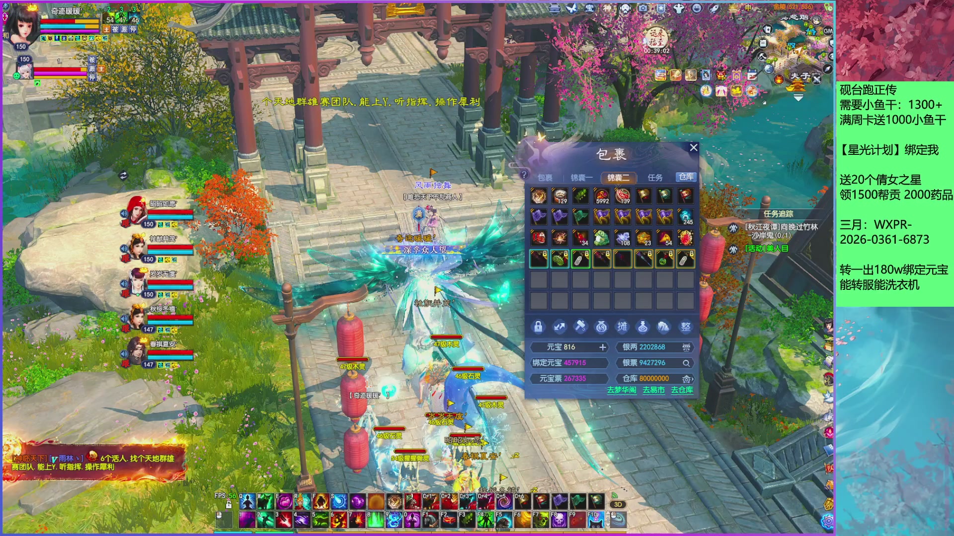 来领星光分！三月加油！！