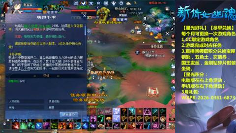 能绑定下星光吗？636幸运日常、守财