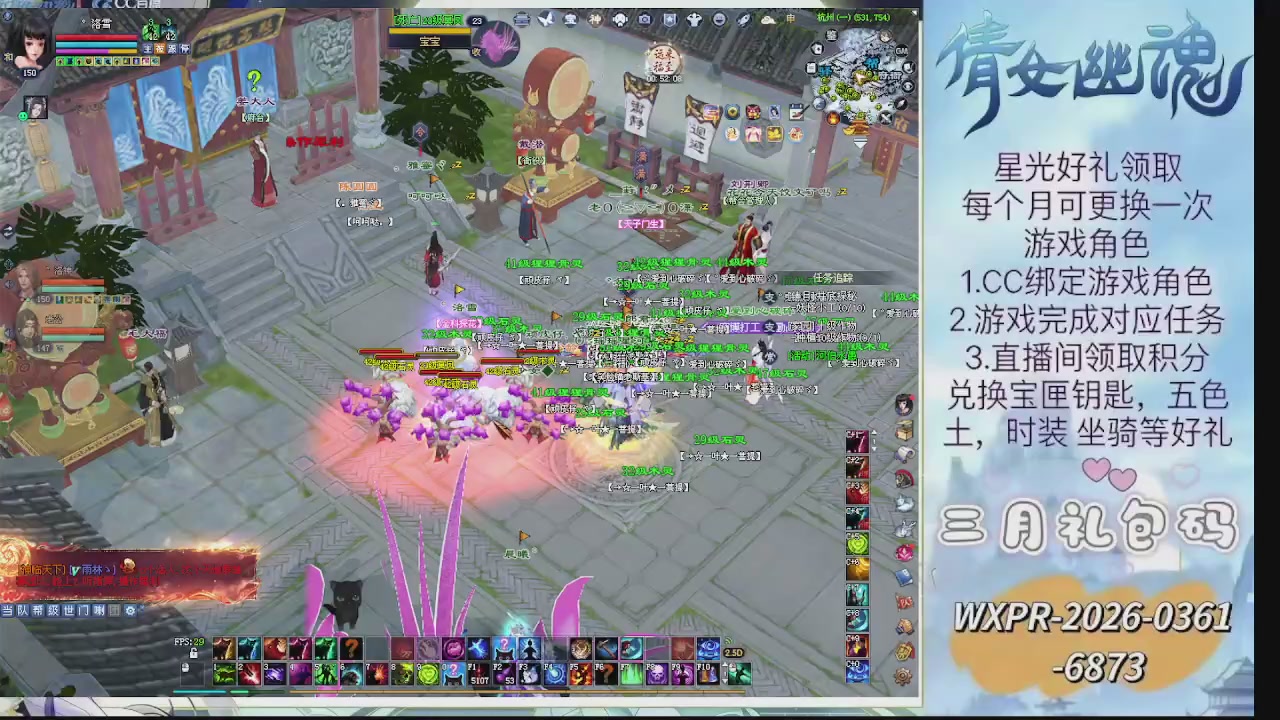 求绑星光  十分感谢