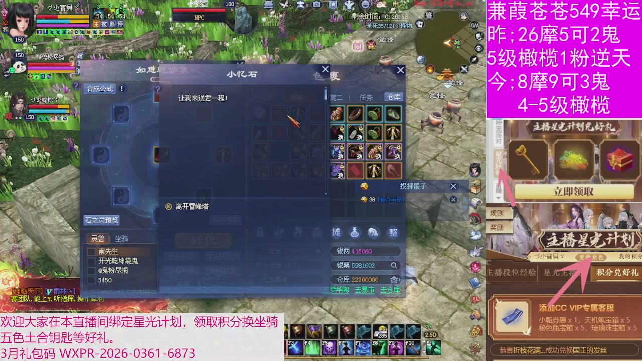 人来人往，留下的都是真的