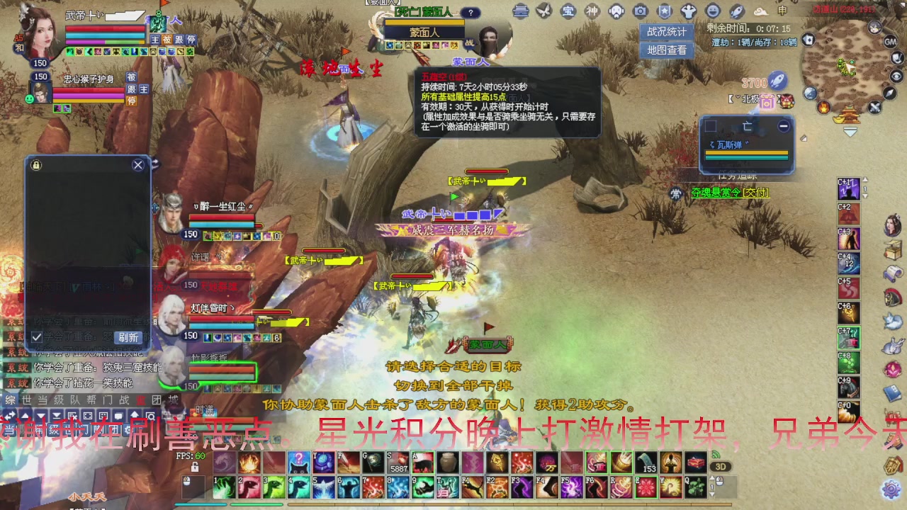 星光积分即将更新！兄弟们刷起来喔