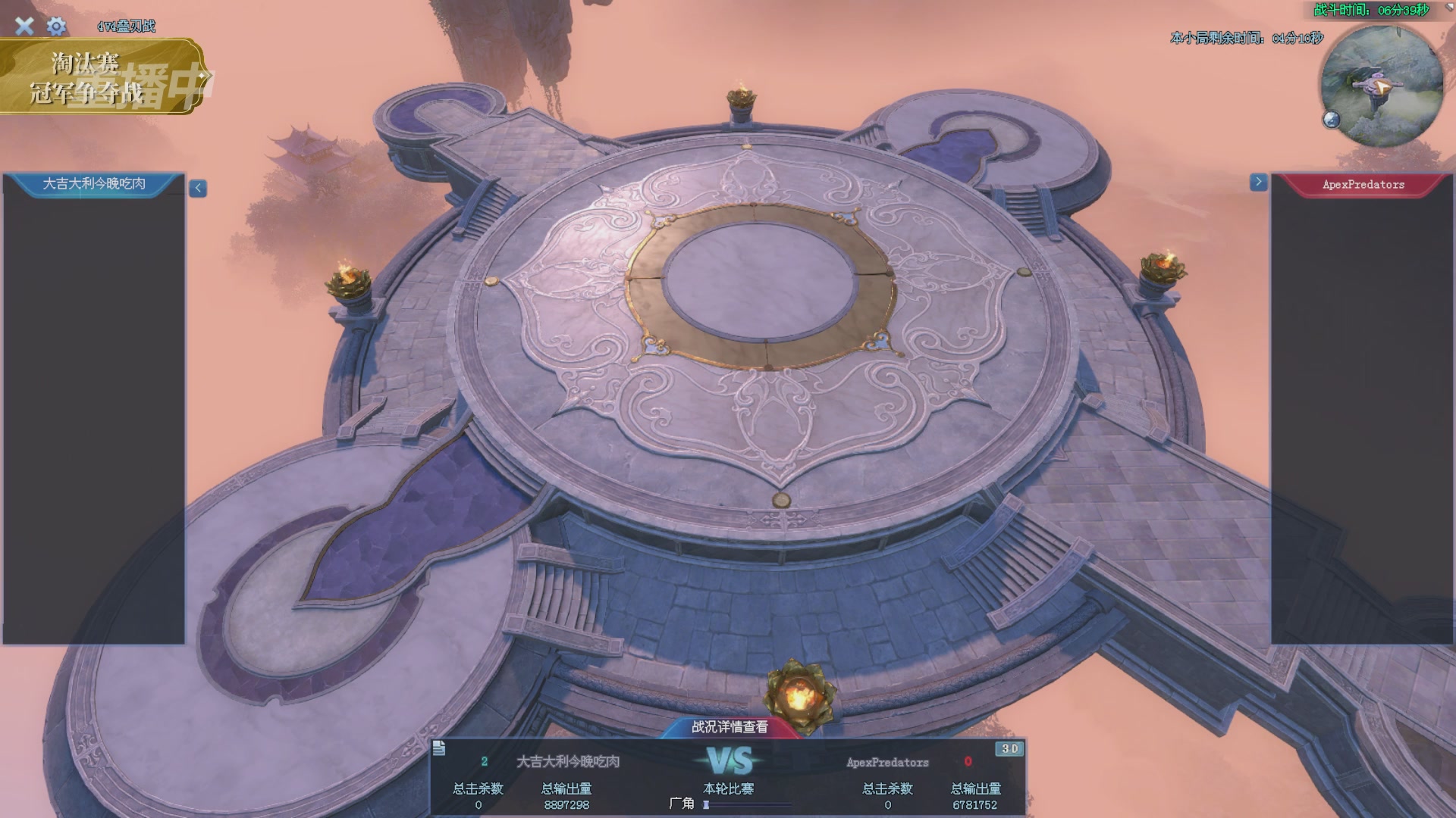 【重播】2025倩女幽魂端游天尊真武坛冬季赛总决赛