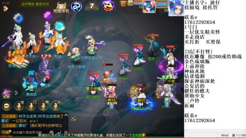 轻享服蜃境九转剑会天命之奕