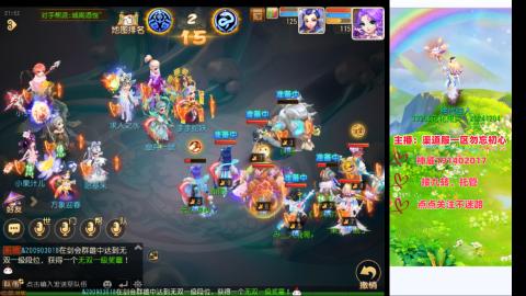 认真日常~接各种托管~