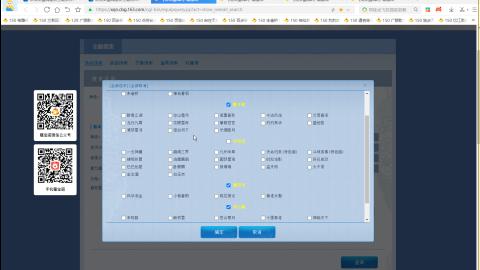 开启美好一天哈哈
