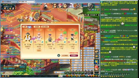 高速小夜三攻 指挥第一视角~