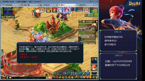 175日常估价配号调号