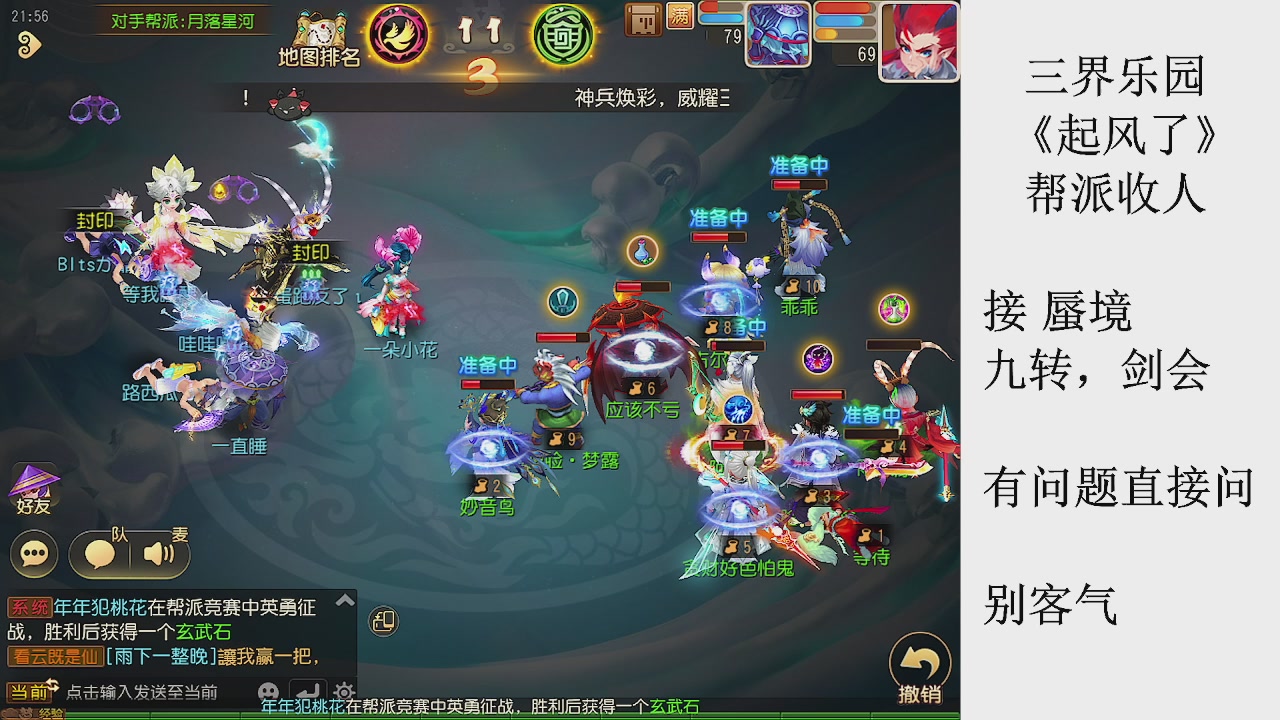 来来来，一起唠唠嗑