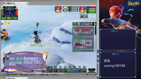 万家灯火就是养号