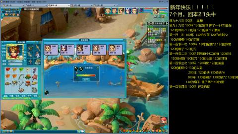 135飞升跑环平民的选择