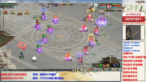 大力撸怪.游戏咨询.专业陪聊.