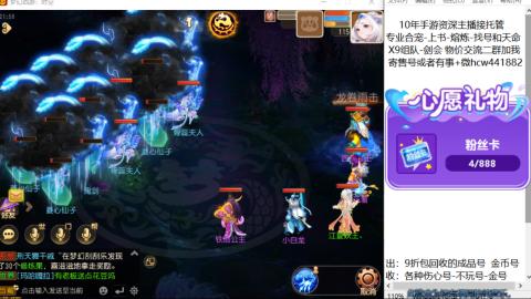 接熔练-找号-金银-练宠粽子月饼