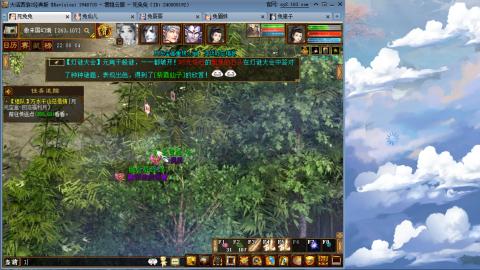 瀞瀞种树的小阿姨~~