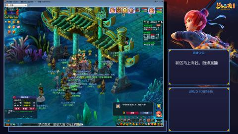 星辰大海《马上有钱》，单开玩家