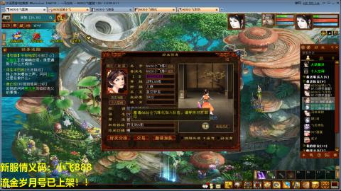 一马当先春节区整！整！整！