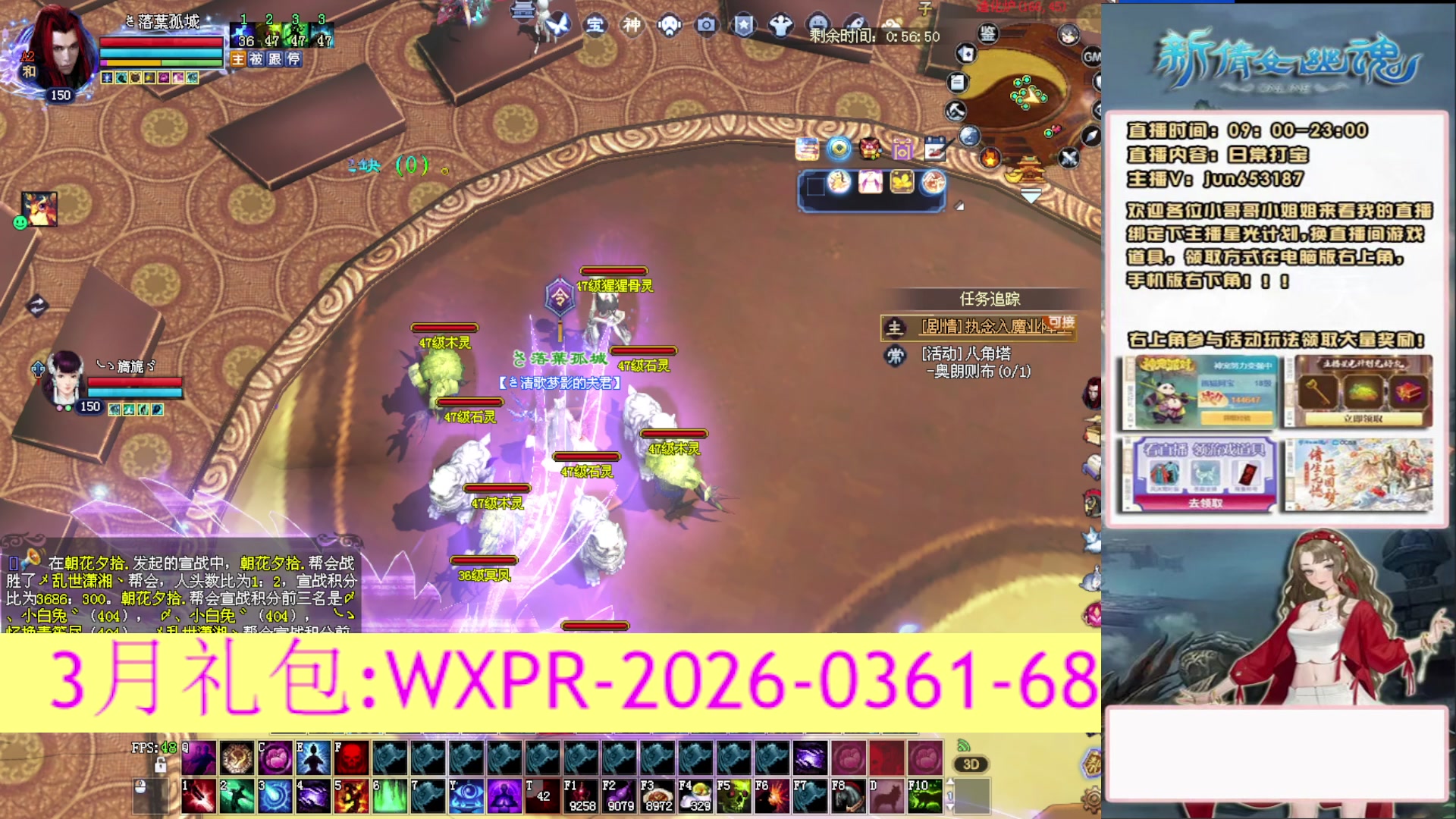 617幸运日常打宝