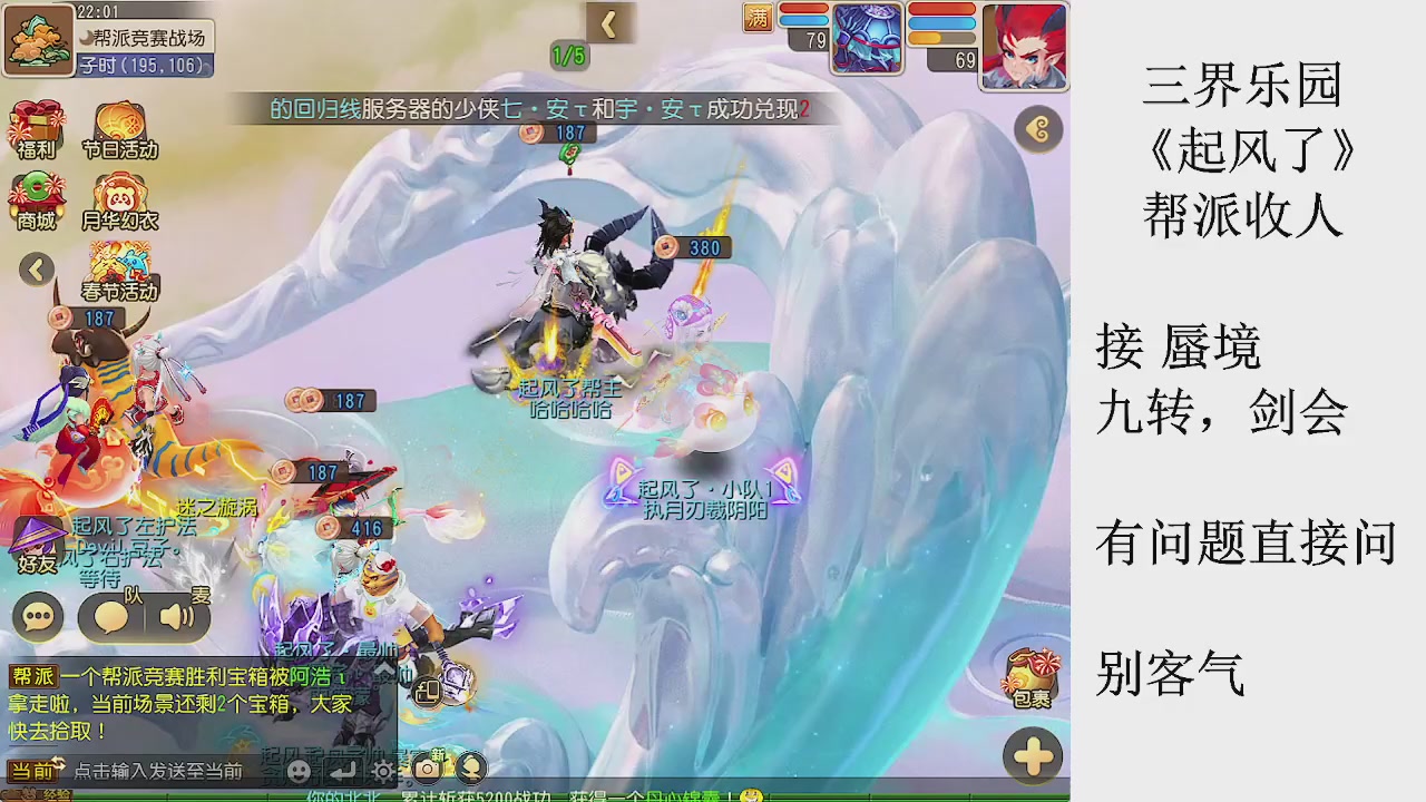 来来来，一起唠唠嗑