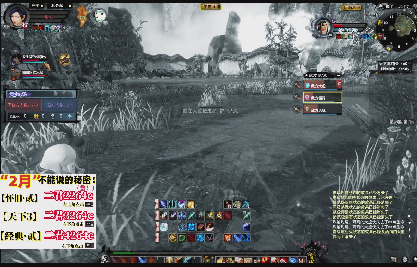 1.9——天下贰经典版！三端互通！