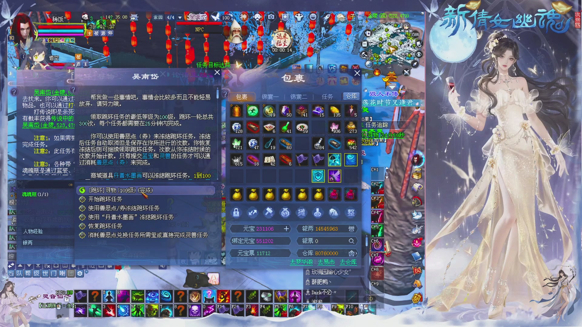 接集影 法器 迷宫