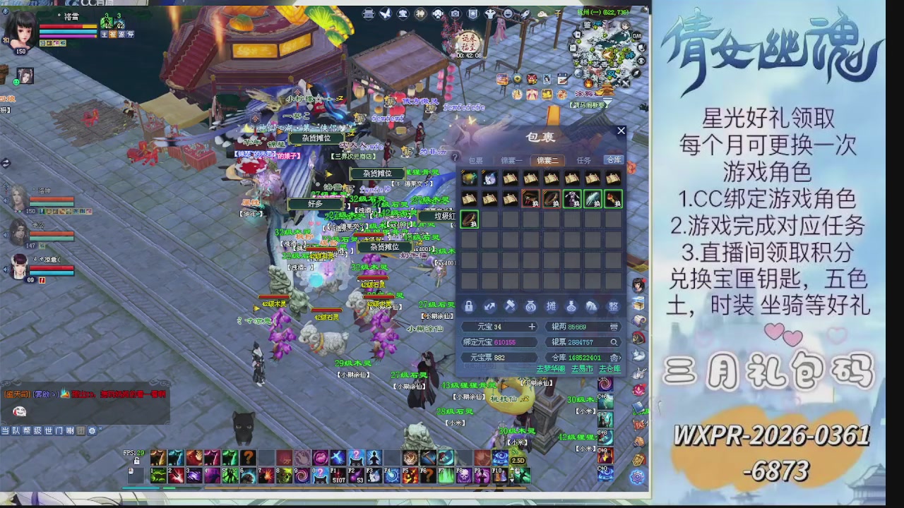 求绑星光  十分感谢