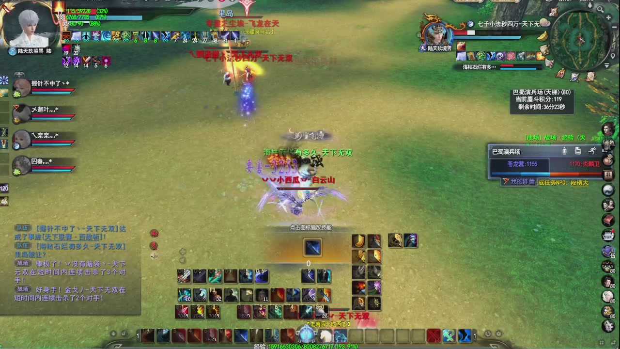 追梦估价转职广告改属性