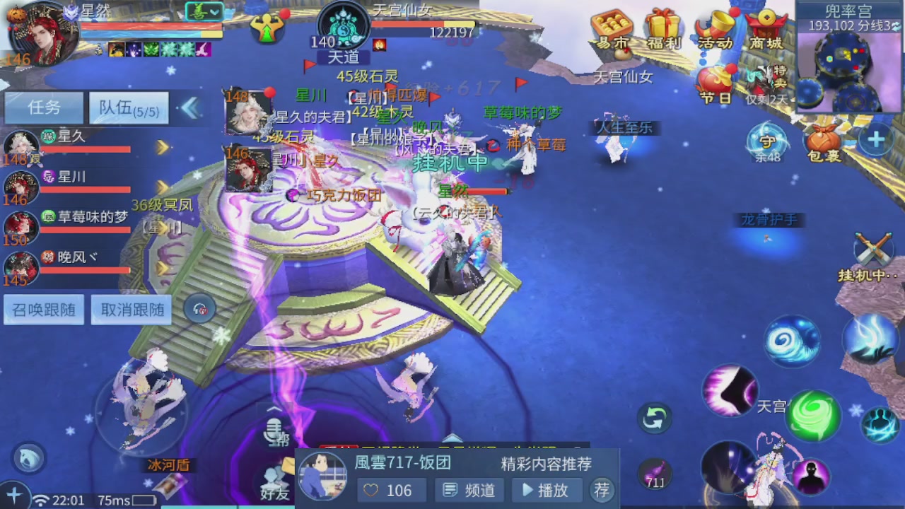 接托管 接团队打架