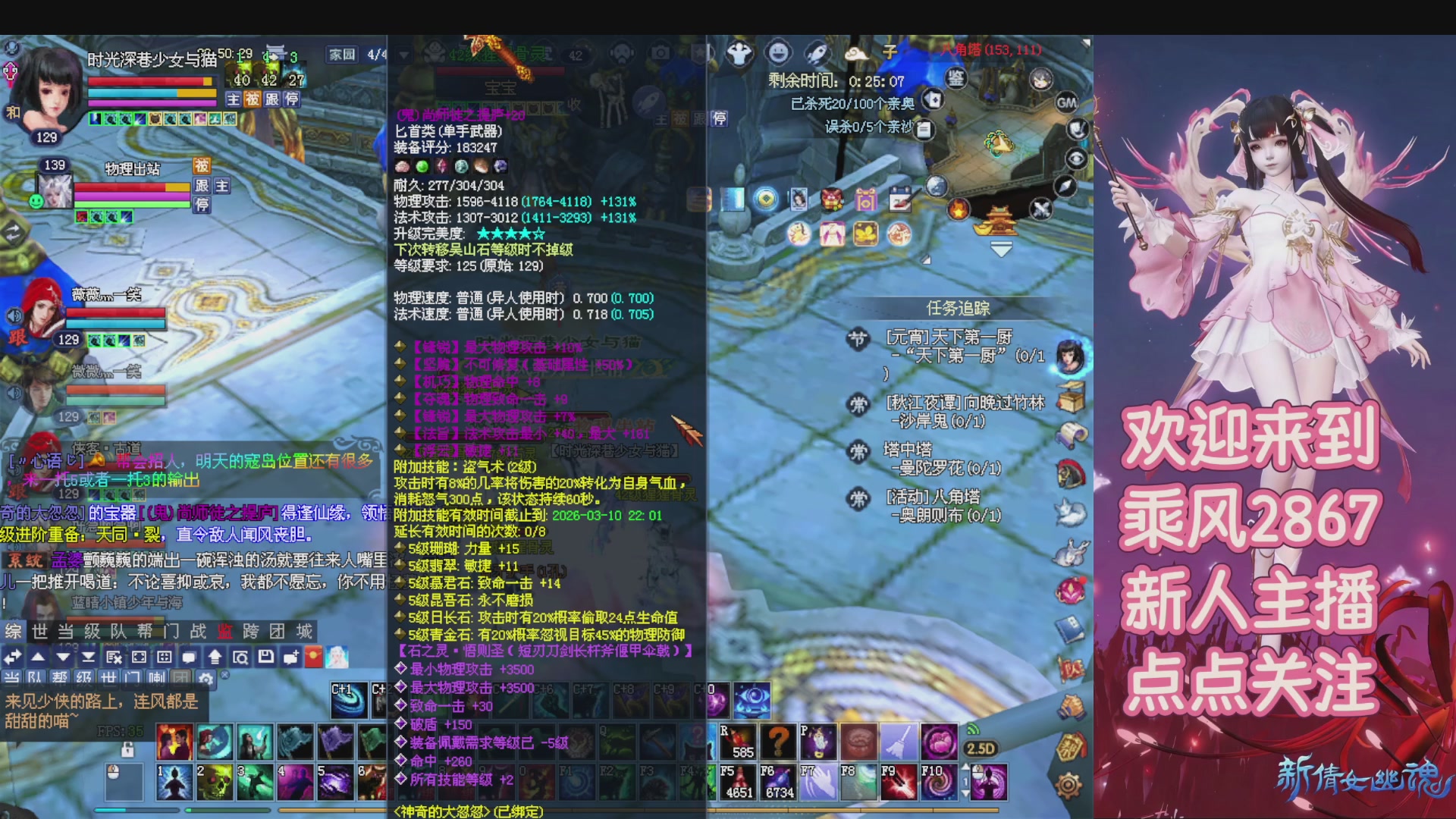 九州幸运异人爆鬼爆达摩