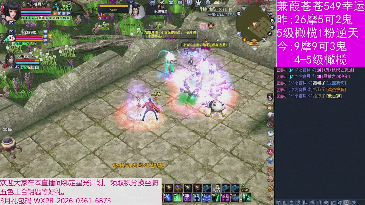 人来人往，留下的都是真的