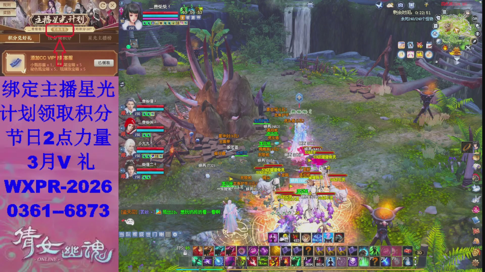 星光计划绑我可以吗