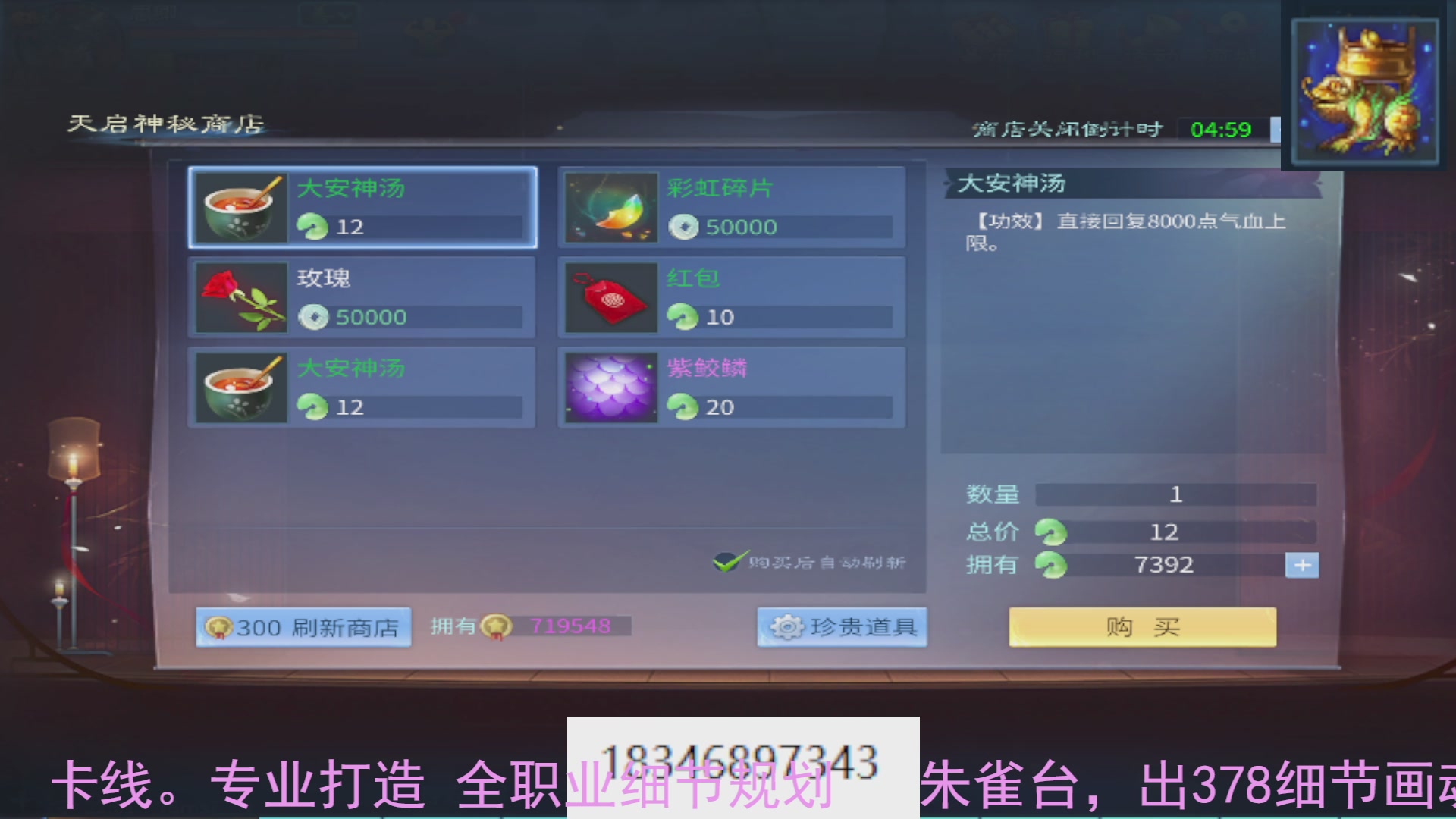 需要托管么？倩女最敬业主播