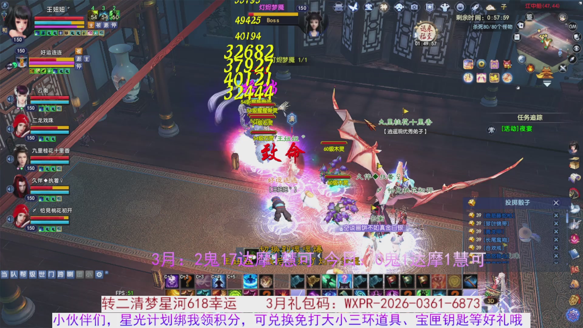 来领星光分！三月加油！！