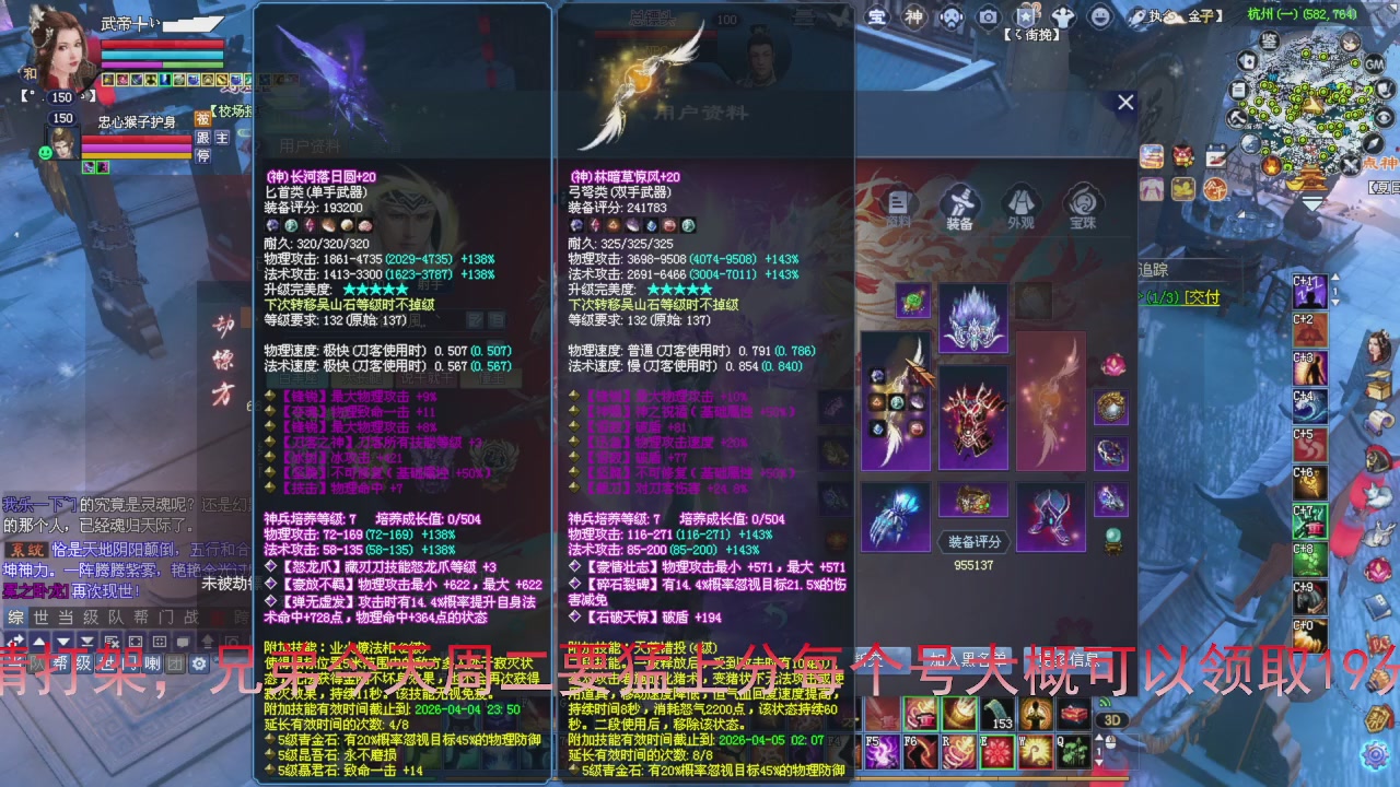 星光积分即将更新！兄弟们刷起来喔