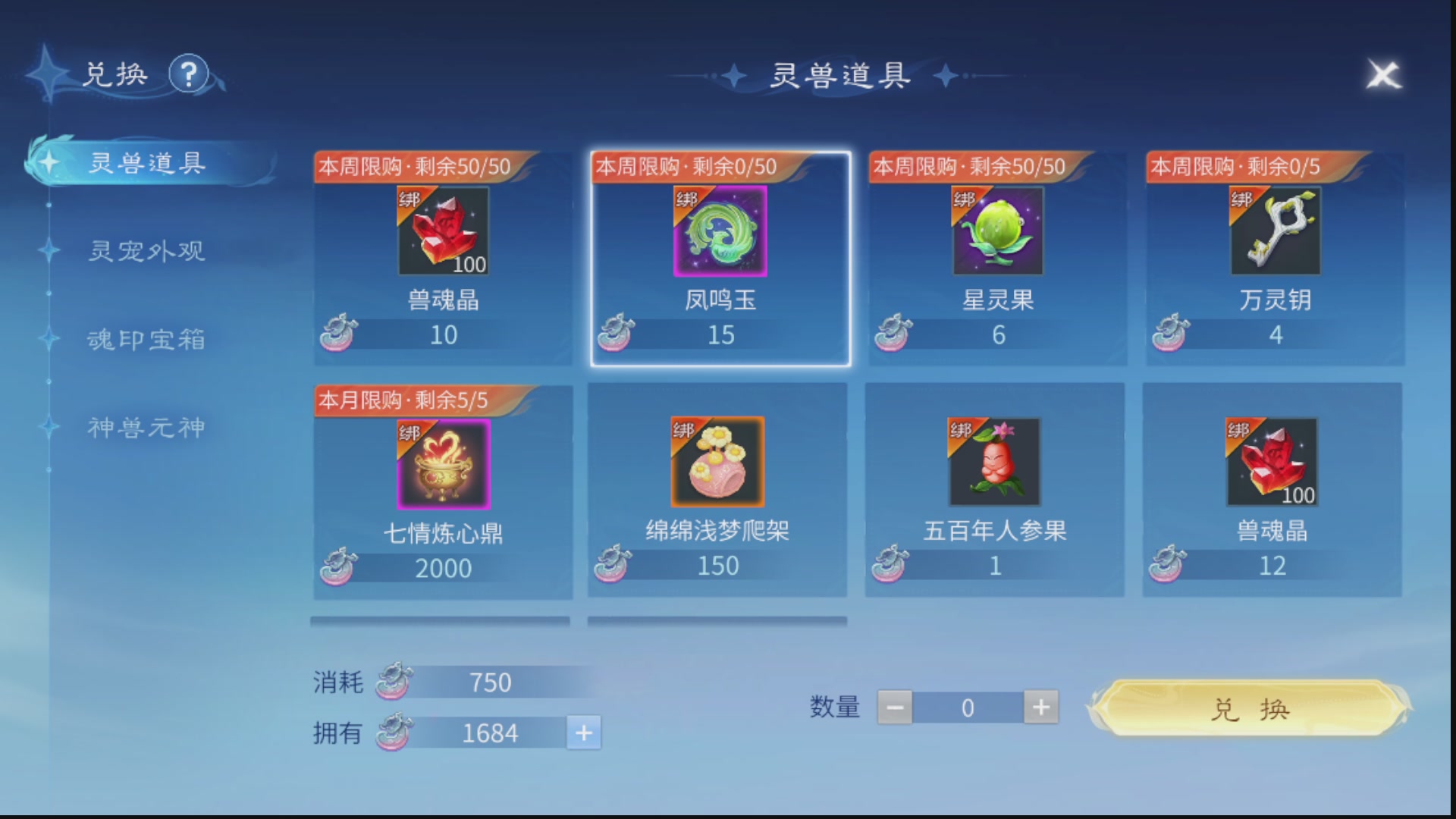 接全职业打造/接全职业托管/漠北/接新区