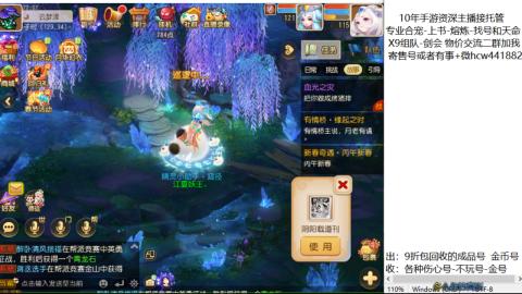 接熔练-找号-金银-练宠粽子月饼