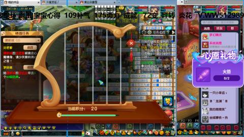 万里长城小姐姐接跑玉跑环心得