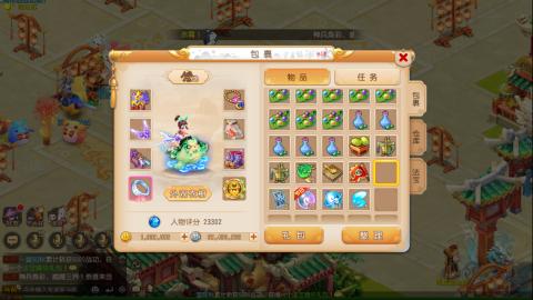 带大海龟上剑会王者