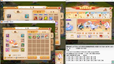 新年快乐 接剑会