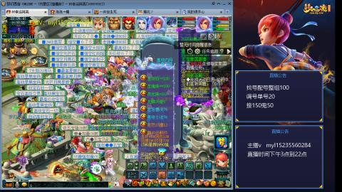 175日常估价配号调号