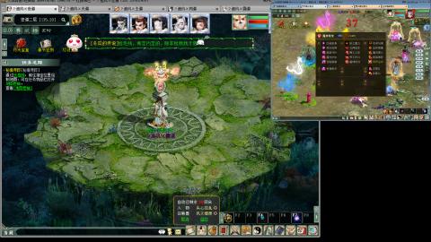 红颜全敏魅惑双盘详细攻略