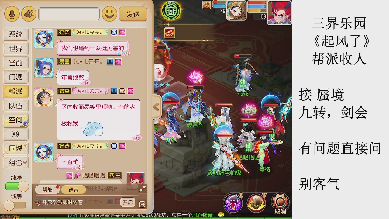 来来来，一起唠唠嗑