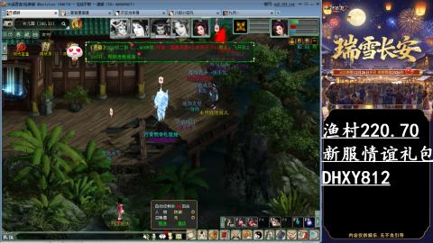 玩着大话听着歌