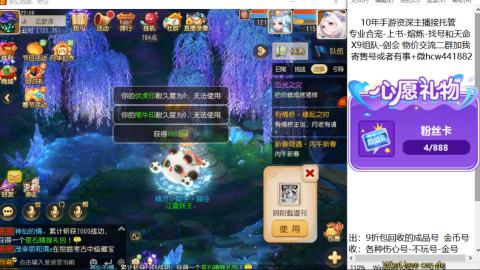 接熔练-找号-金银-练宠粽子月饼